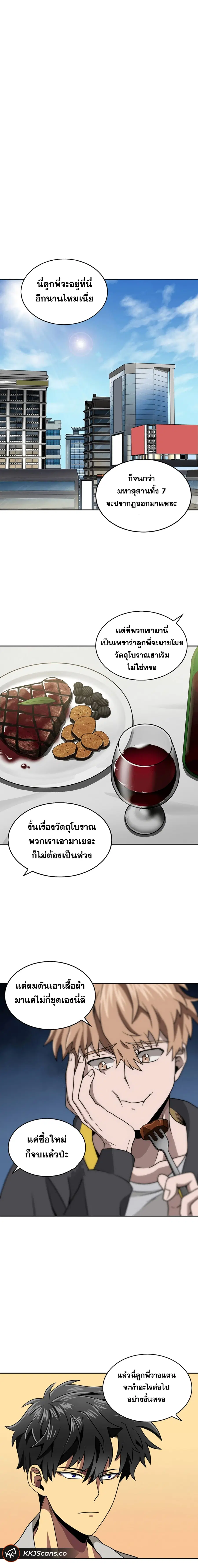 หน้า 5 จาก 18