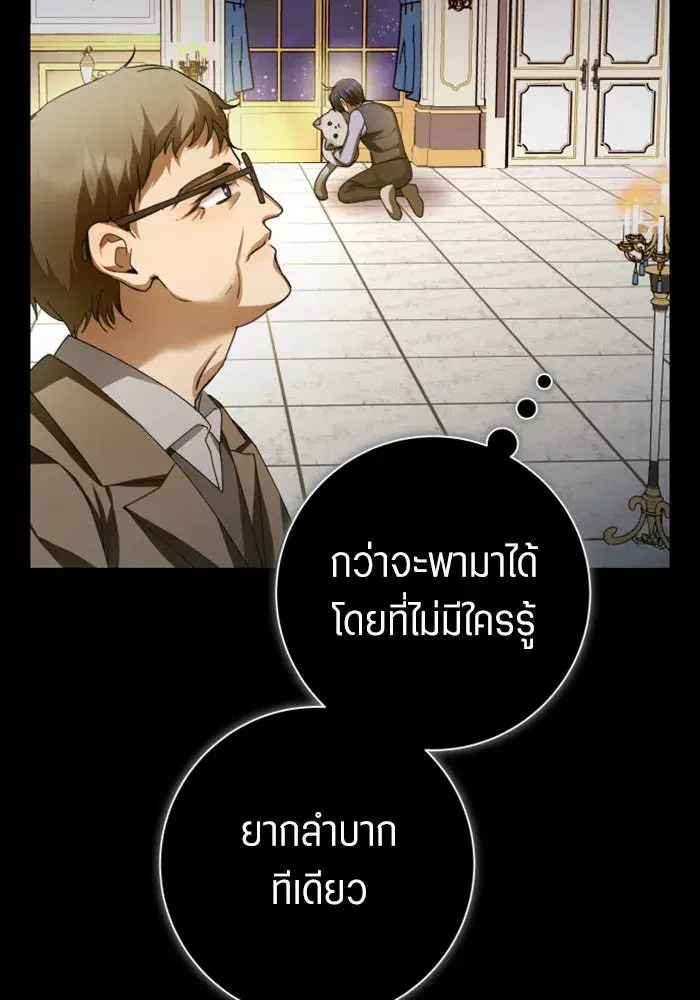 หน้า 76 จาก 154