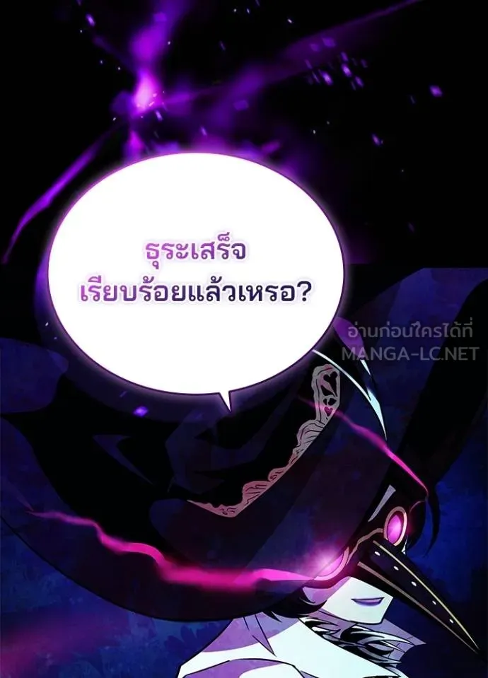 หน้า 144 จาก 173