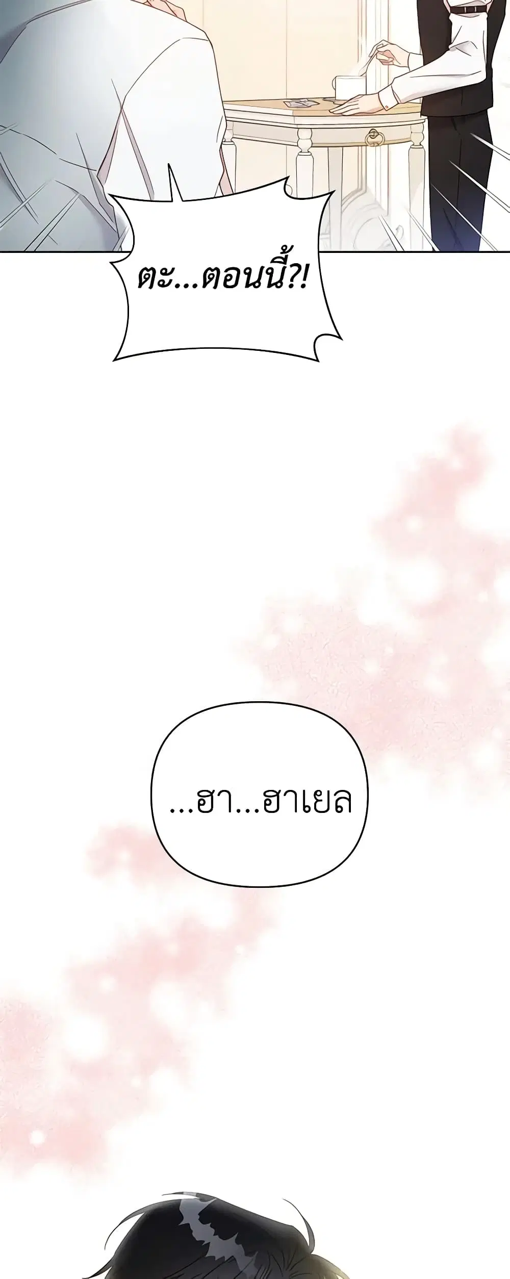 หน้า 9 จาก 47