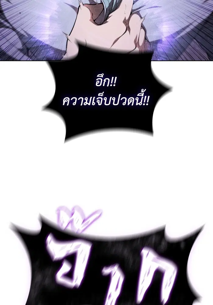 หน้า 108 จาก 116