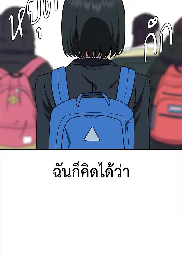หน้า 118 จาก 188