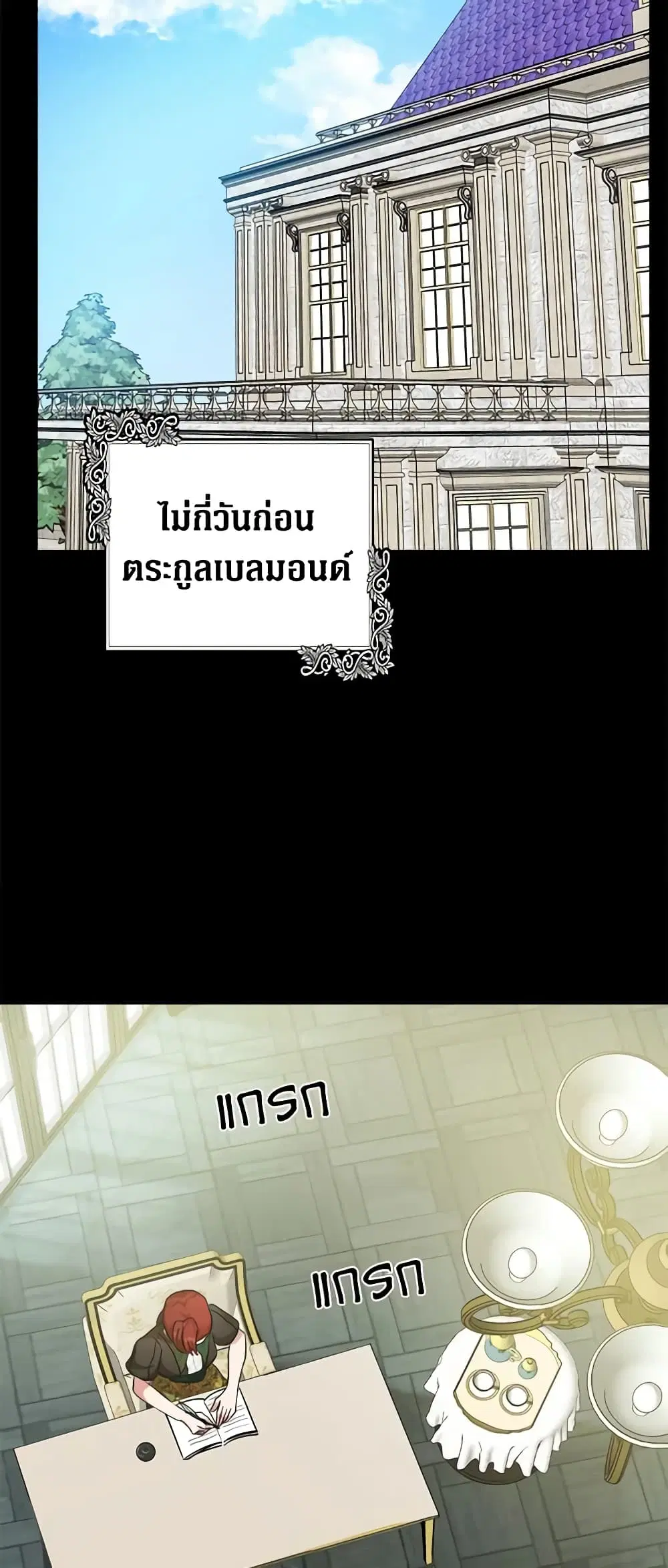 หน้า 12 จาก 61