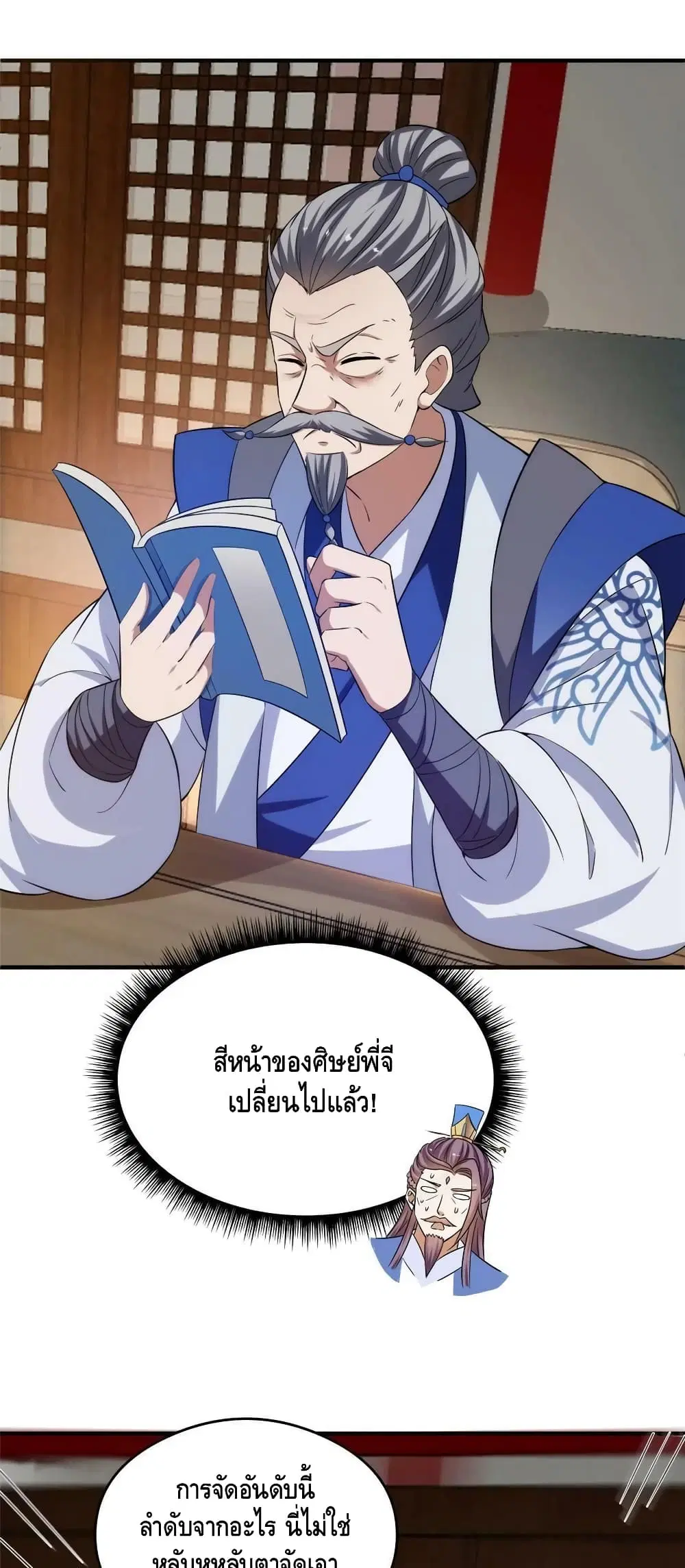 หน้า 6 จาก 32
