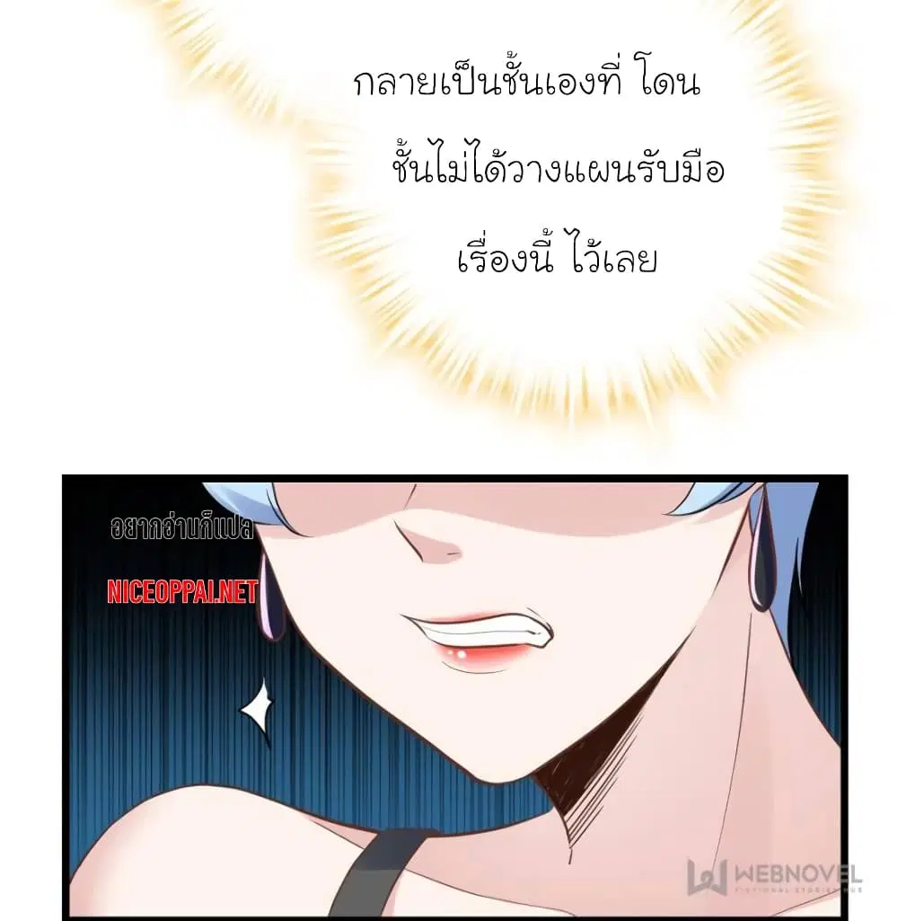 หน้า 32 จาก 69