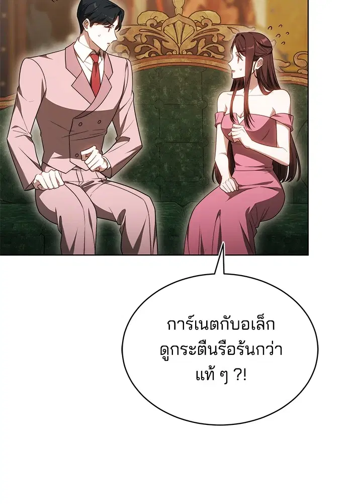 หน้า 7 จาก 117