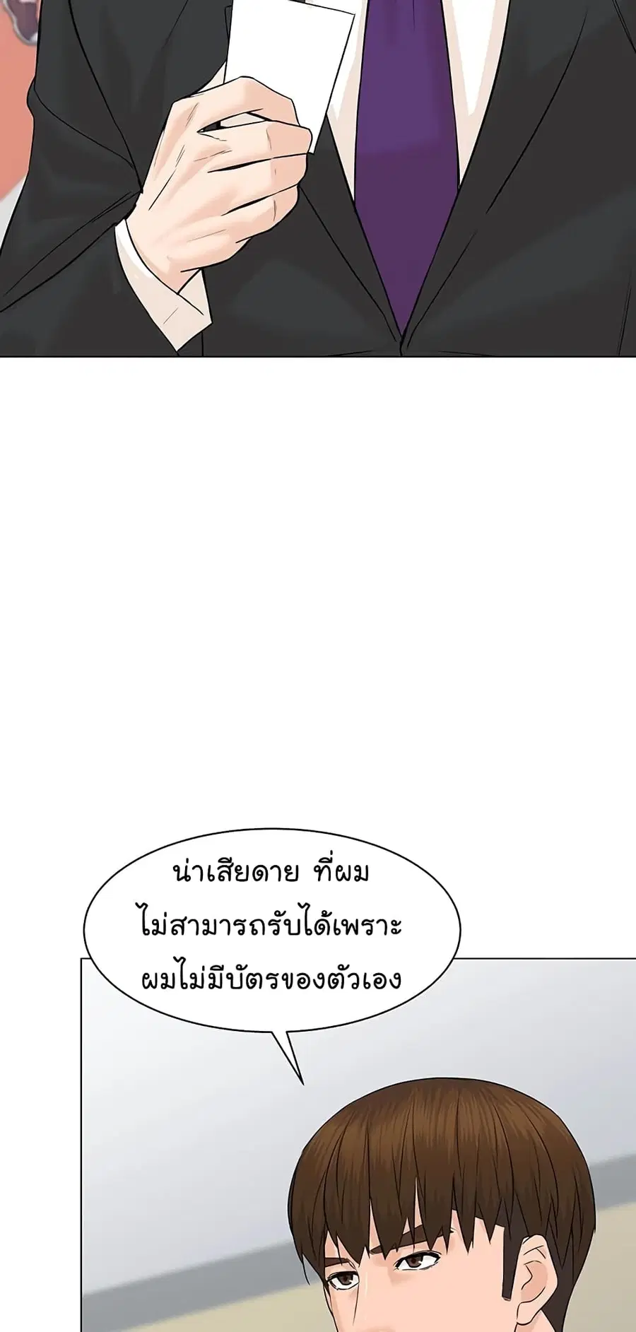 หน้า 15 จาก 82