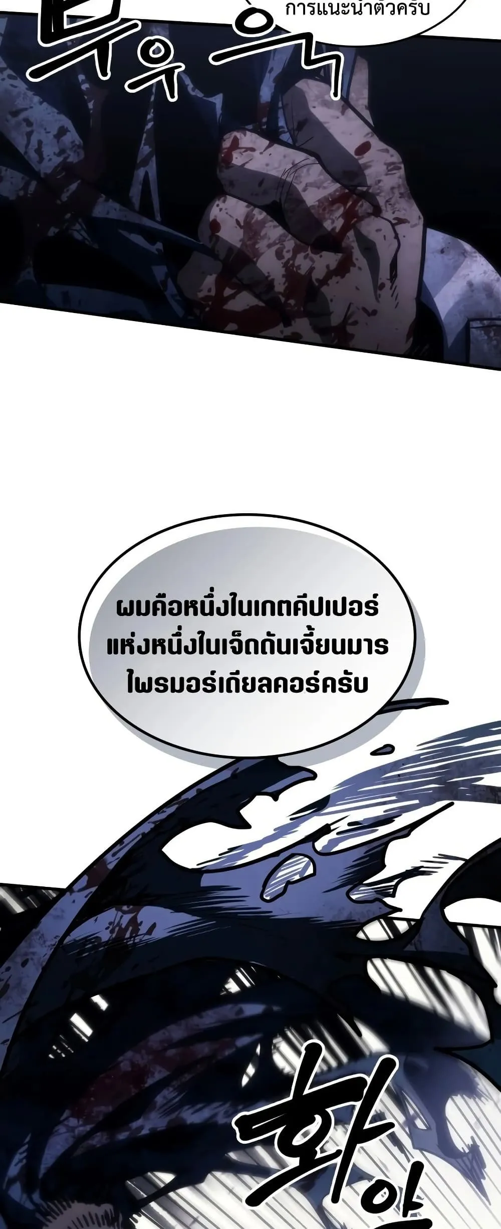 หน้า 6 จาก 50