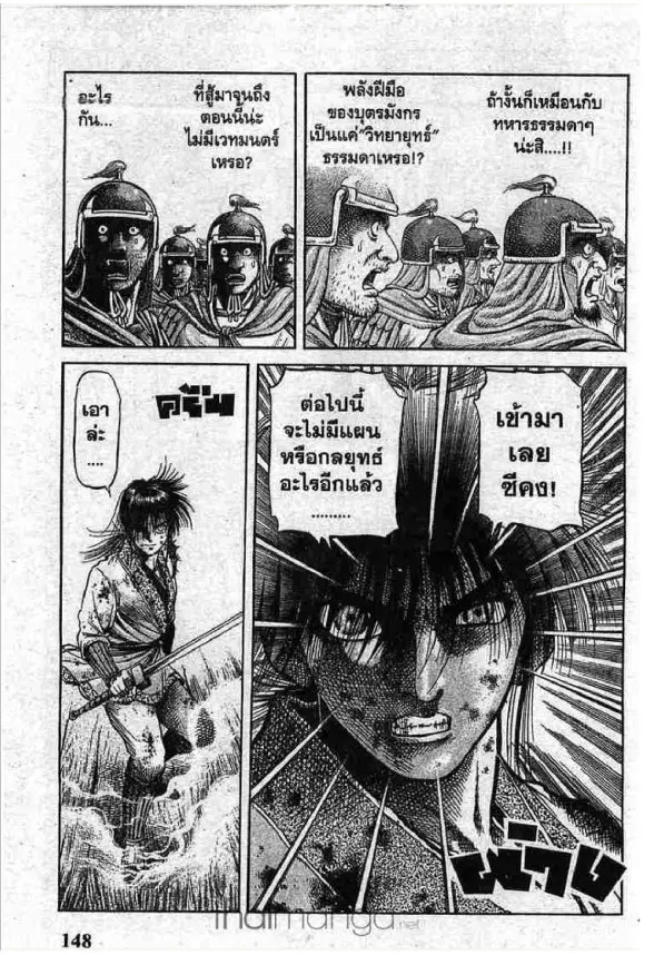 หน้า 6 จาก 51