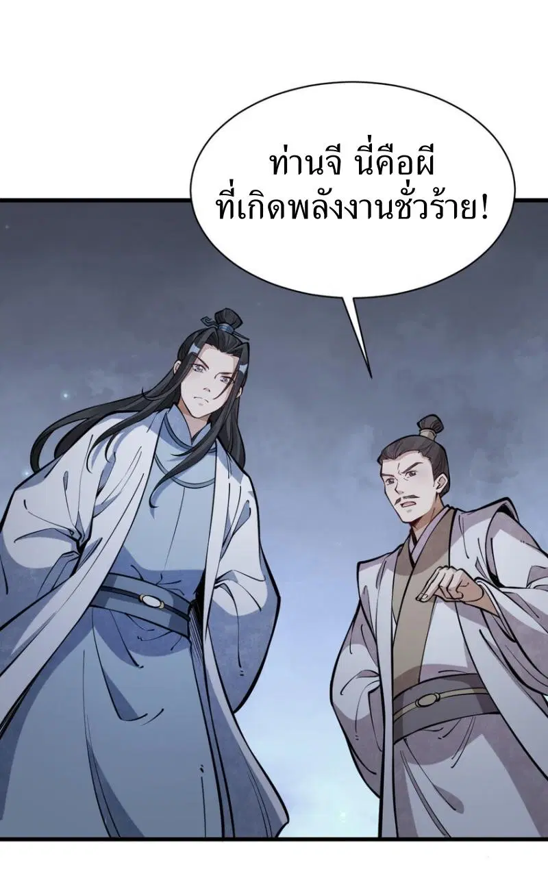 หน้า 17 จาก 45