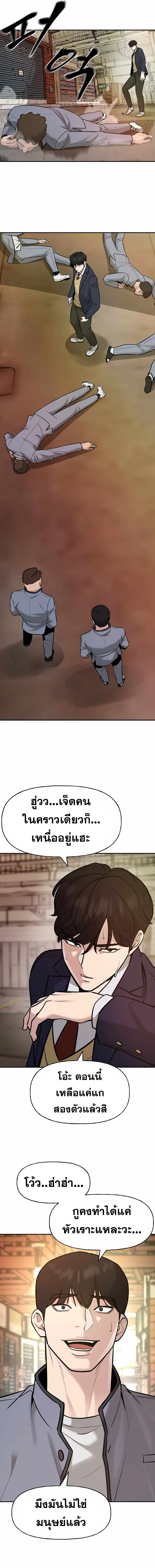 หน้า 15 จาก 20