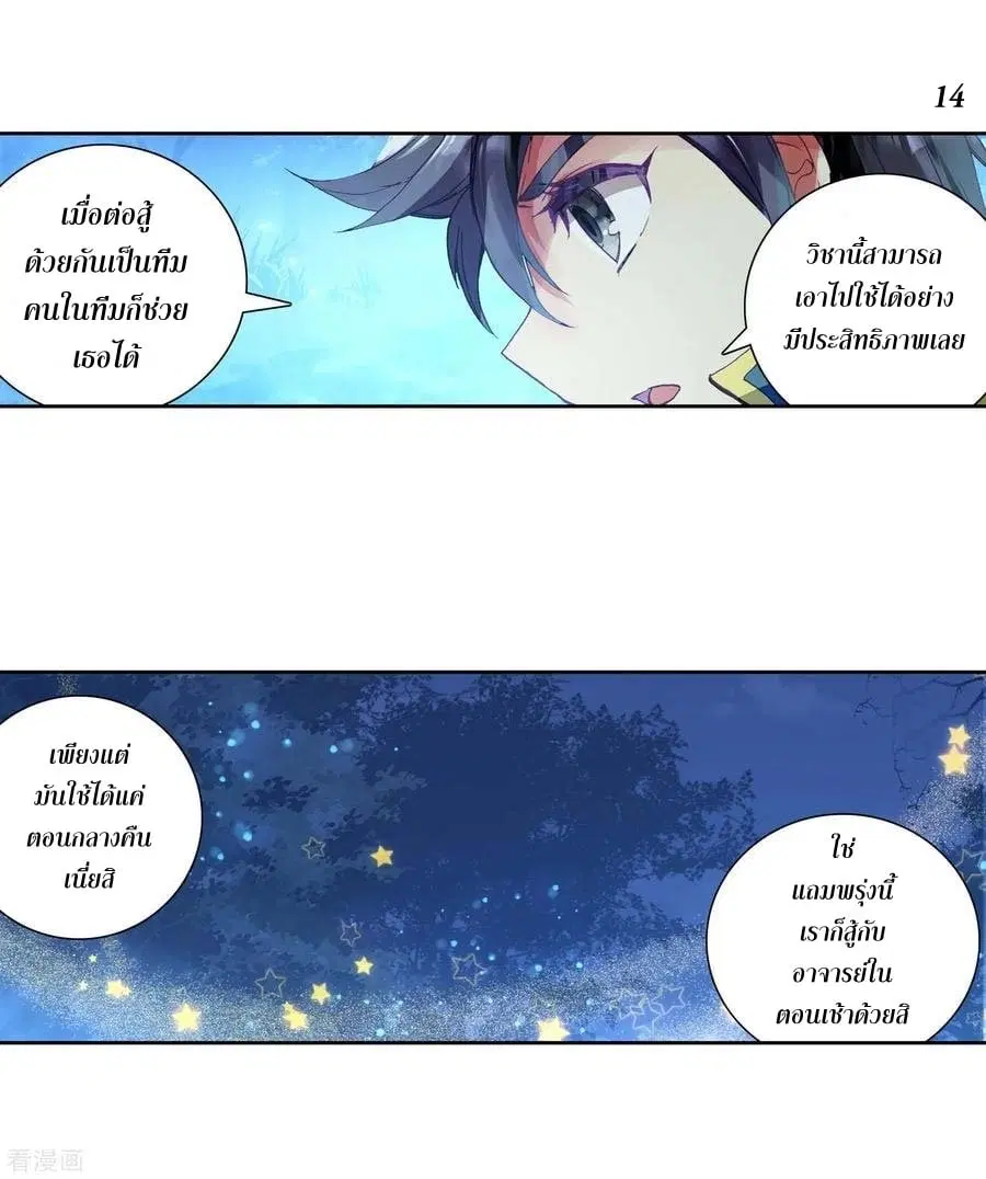 หน้า 15 จาก 37