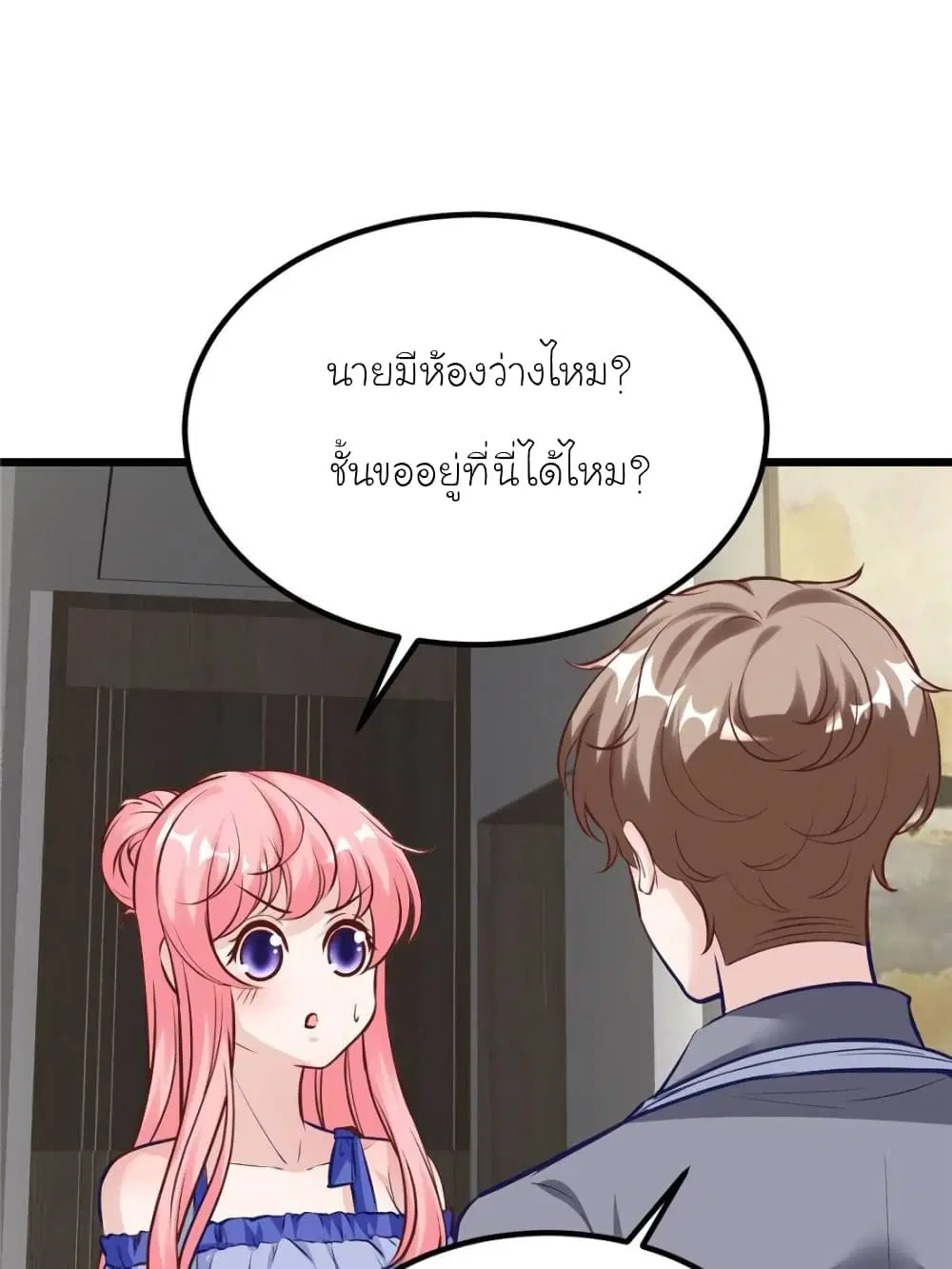 หน้า 25 จาก 67