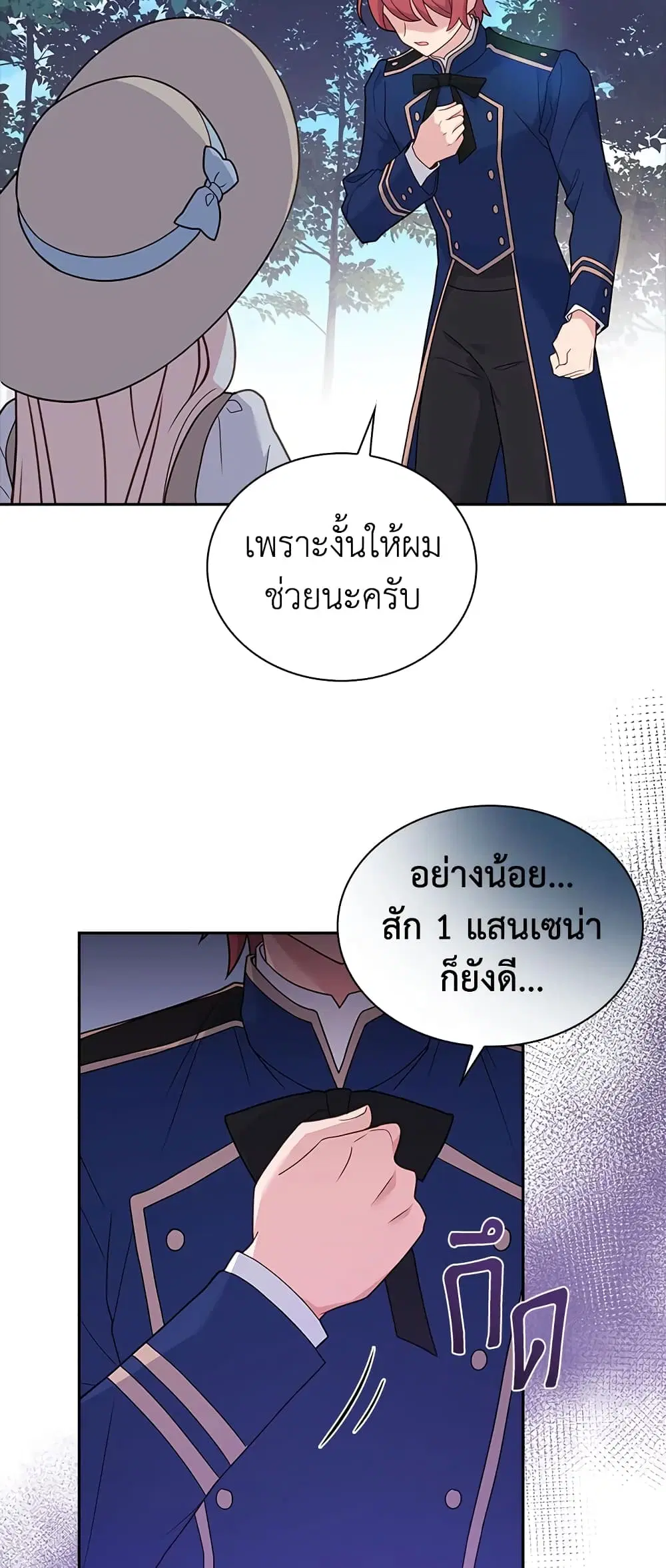 หน้า 35 จาก 43