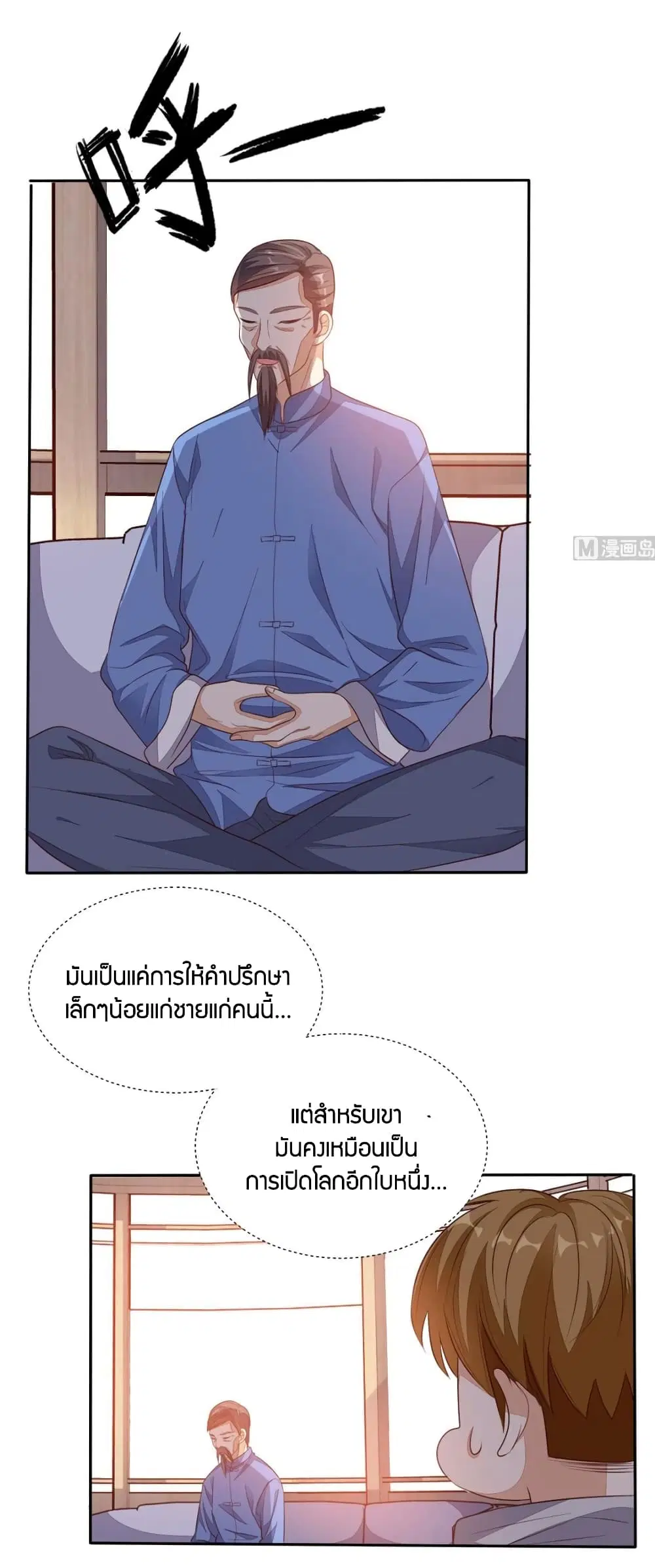 หน้า 18 จาก 31