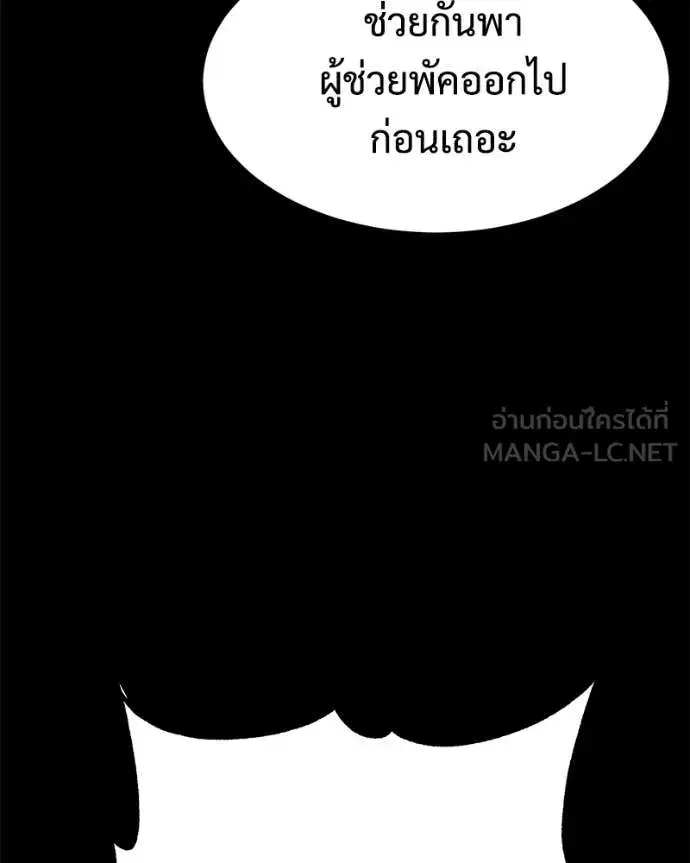 หน้า 195 จาก 239