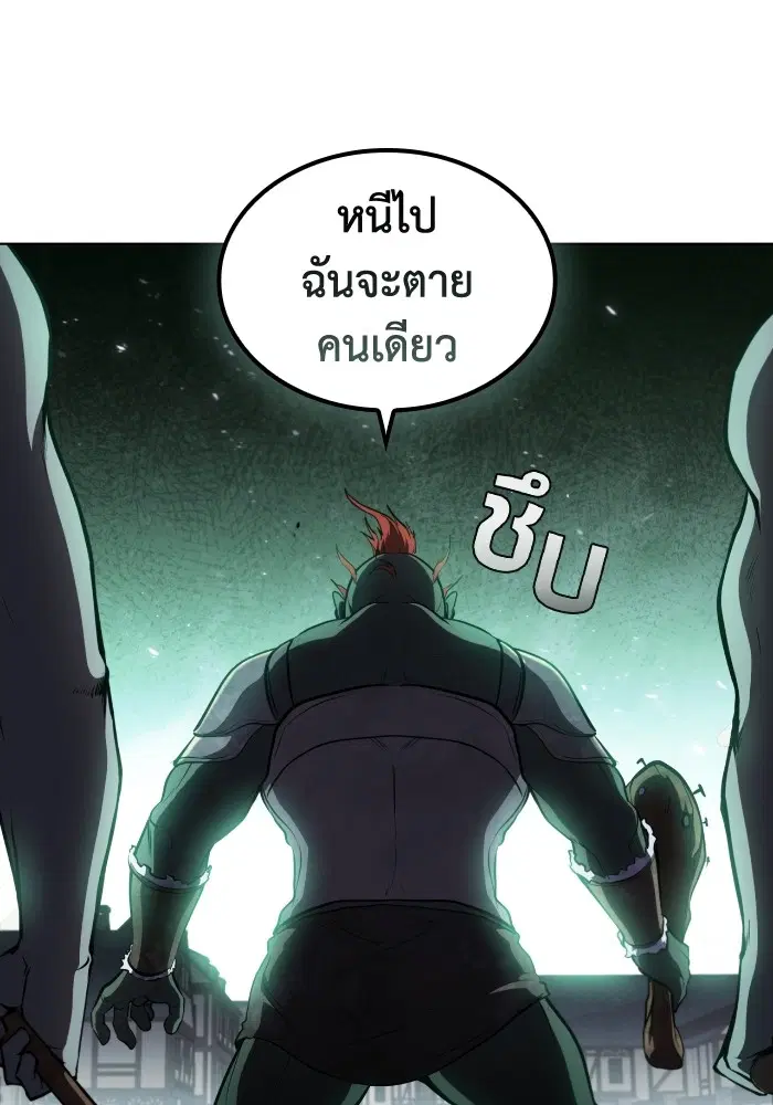 หน้า 92 จาก 116
