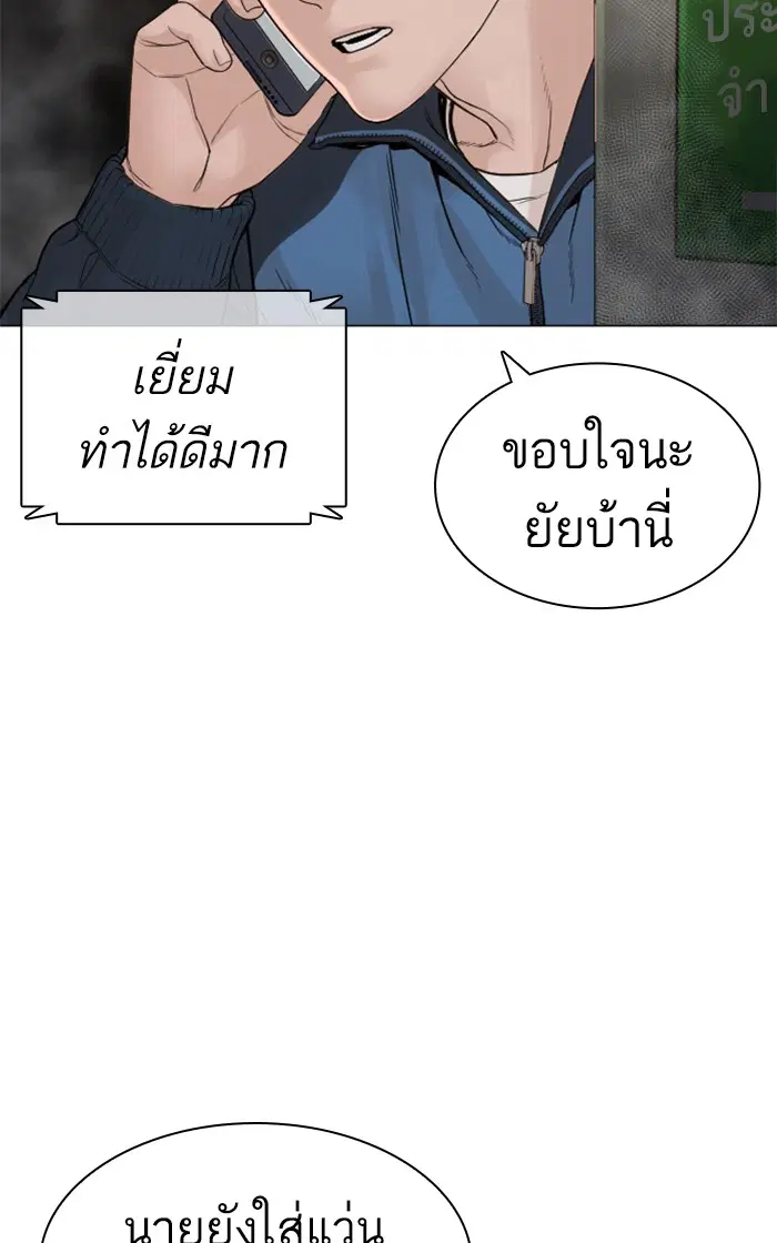 หน้า 117 จาก 145