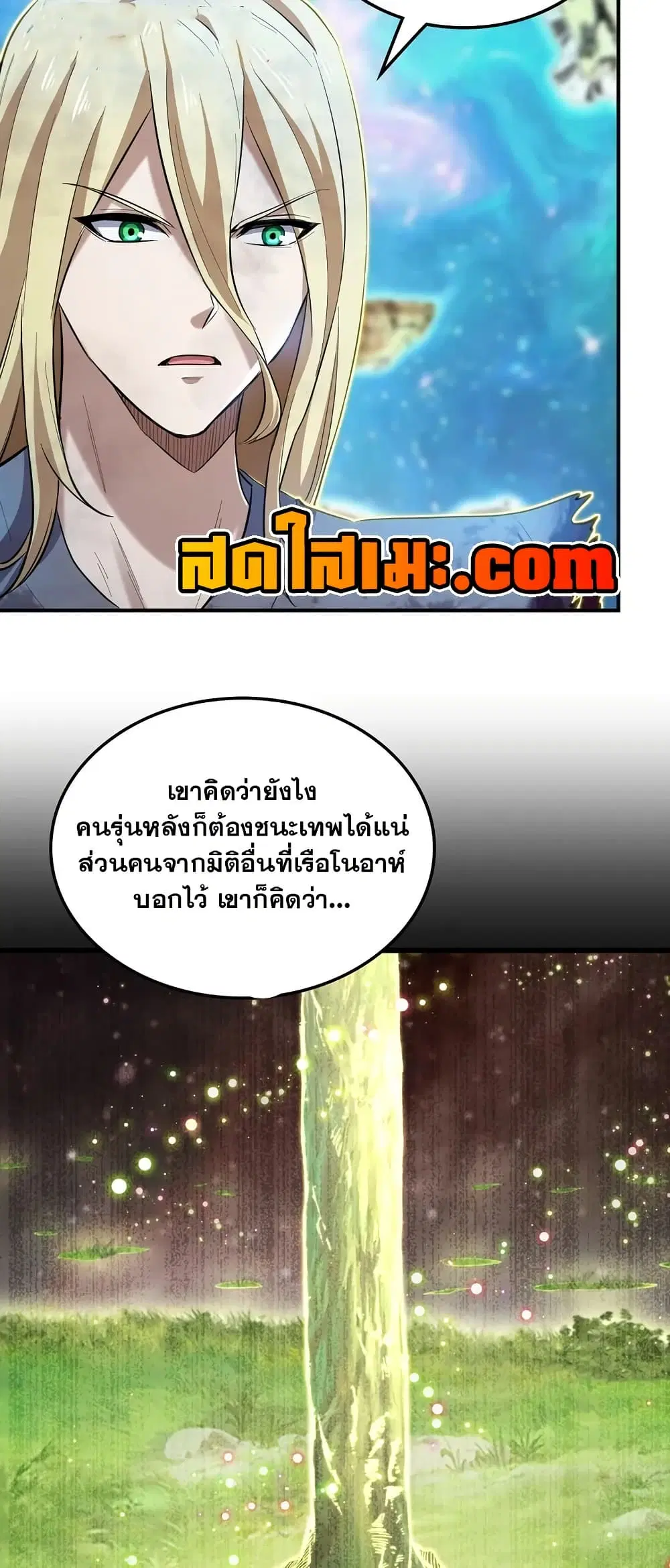 หน้า 11 จาก 30