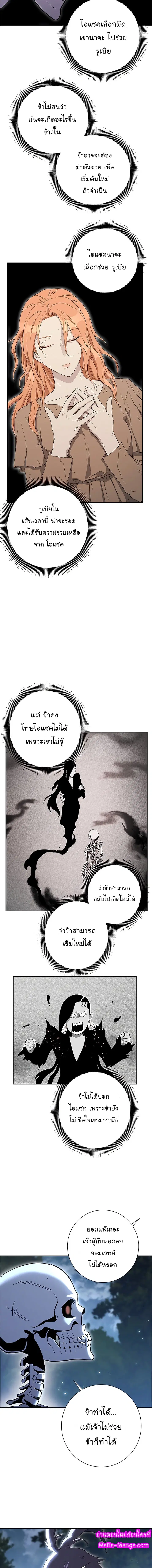 หน้า 11 จาก 17