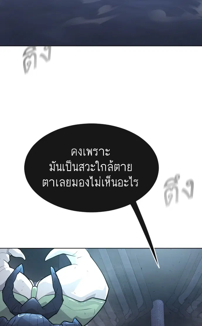 หน้า 49 จาก 151