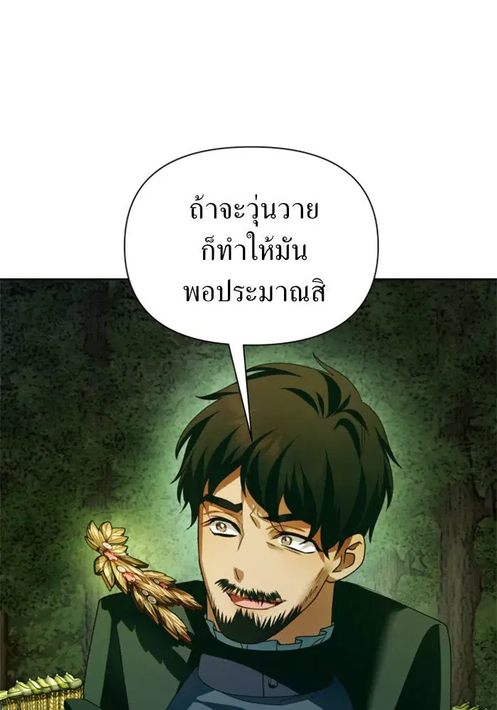 หน้า 56 จาก 168