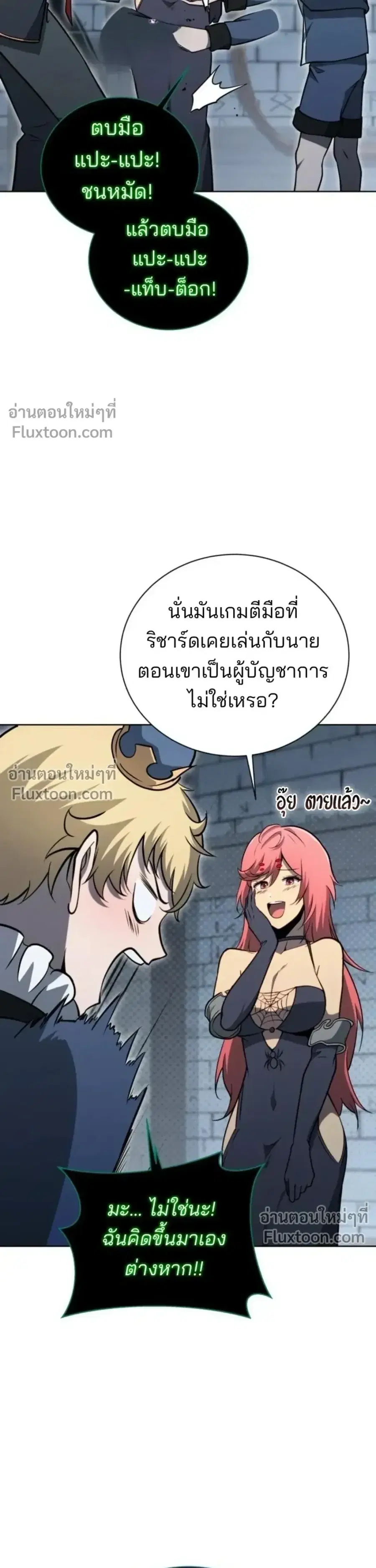 หน้า 15 จาก 28