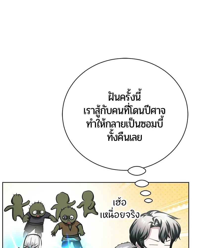 หน้า 96 จาก 171