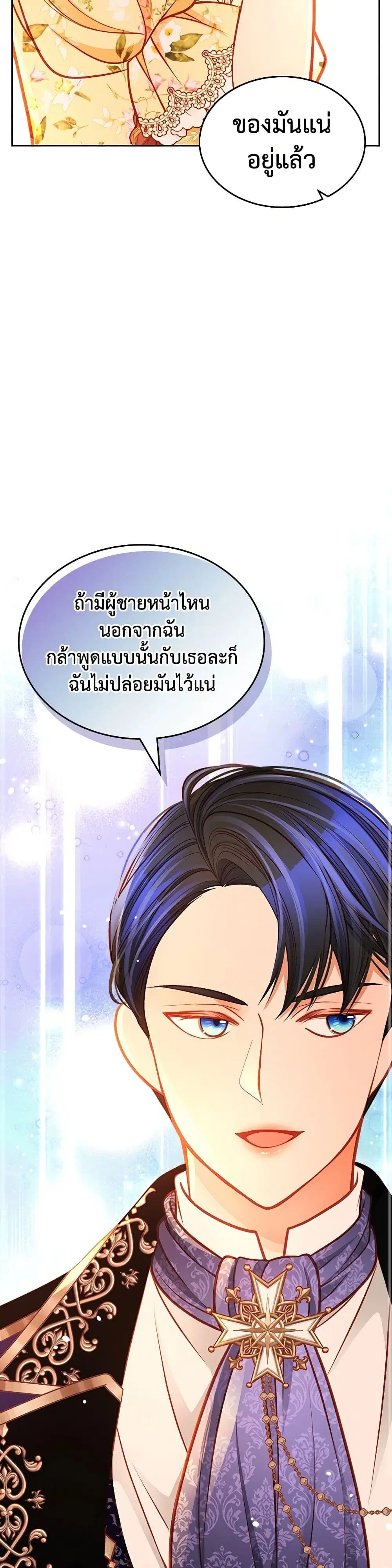 หน้า 14 จาก 41