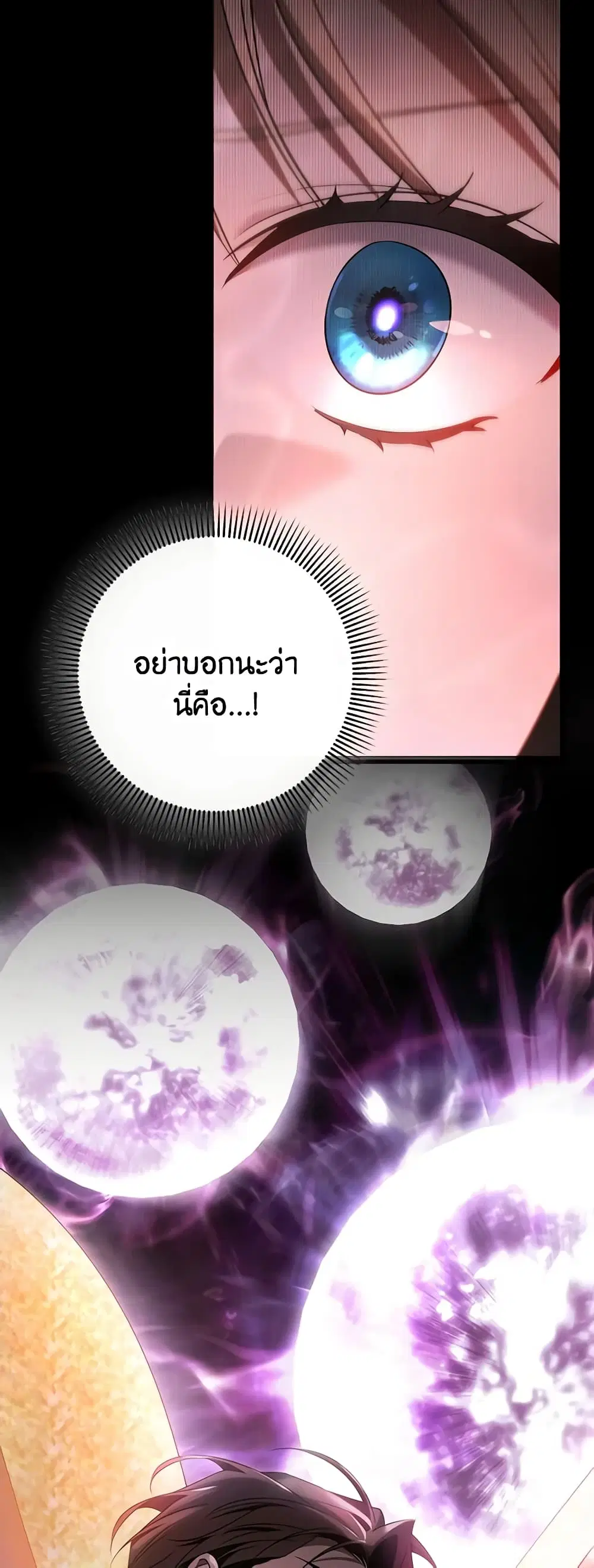 หน้า 30 จาก 49