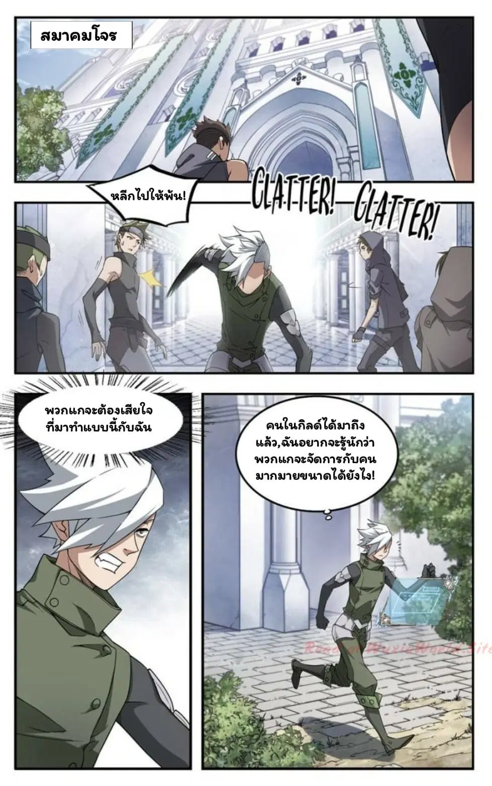 หน้า 2 จาก 26