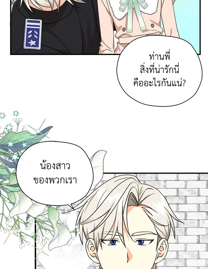 หน้า 38 จาก 92
