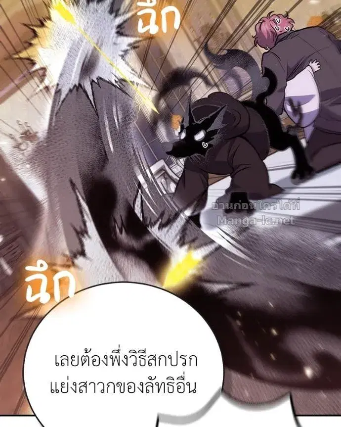 หน้า 110 จาก 144