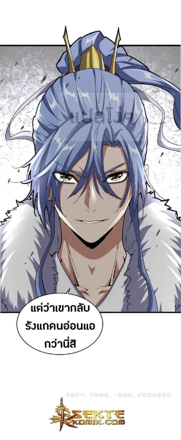 หน้า 4 จาก 28