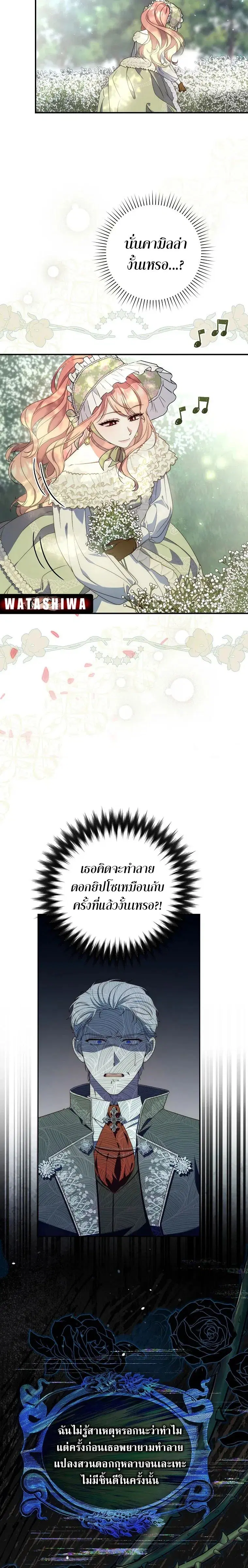 หน้า 24 จาก 28