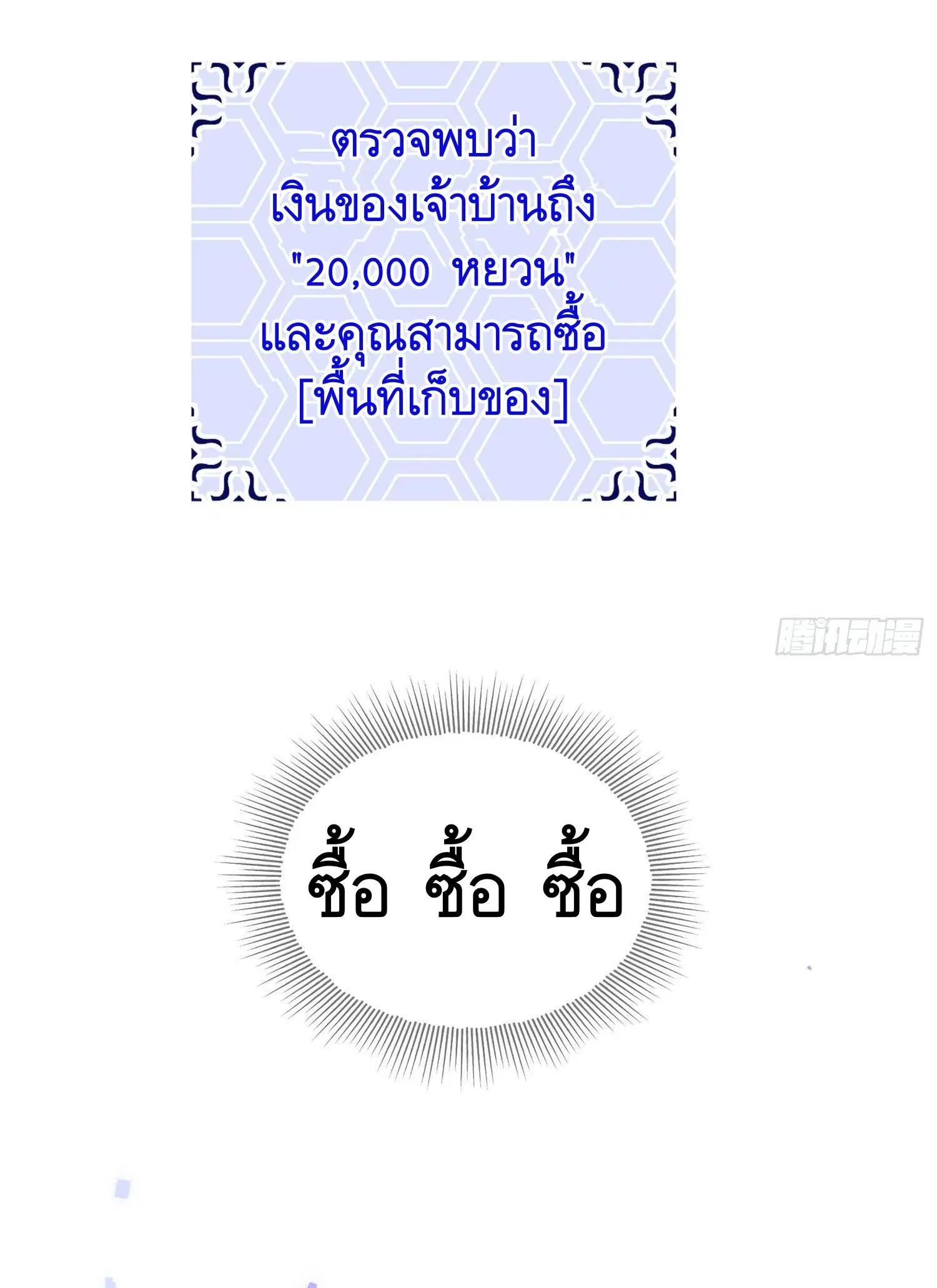 หน้า 33 จาก 47