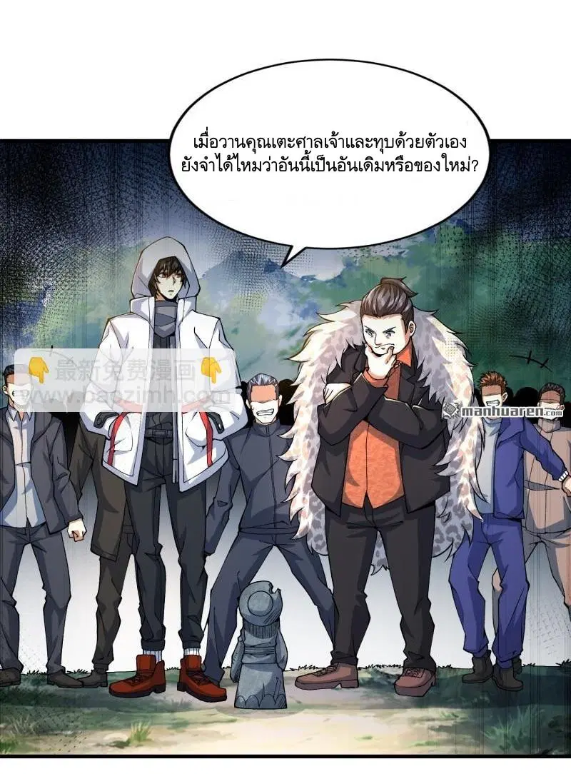 หน้า 53 จาก 61