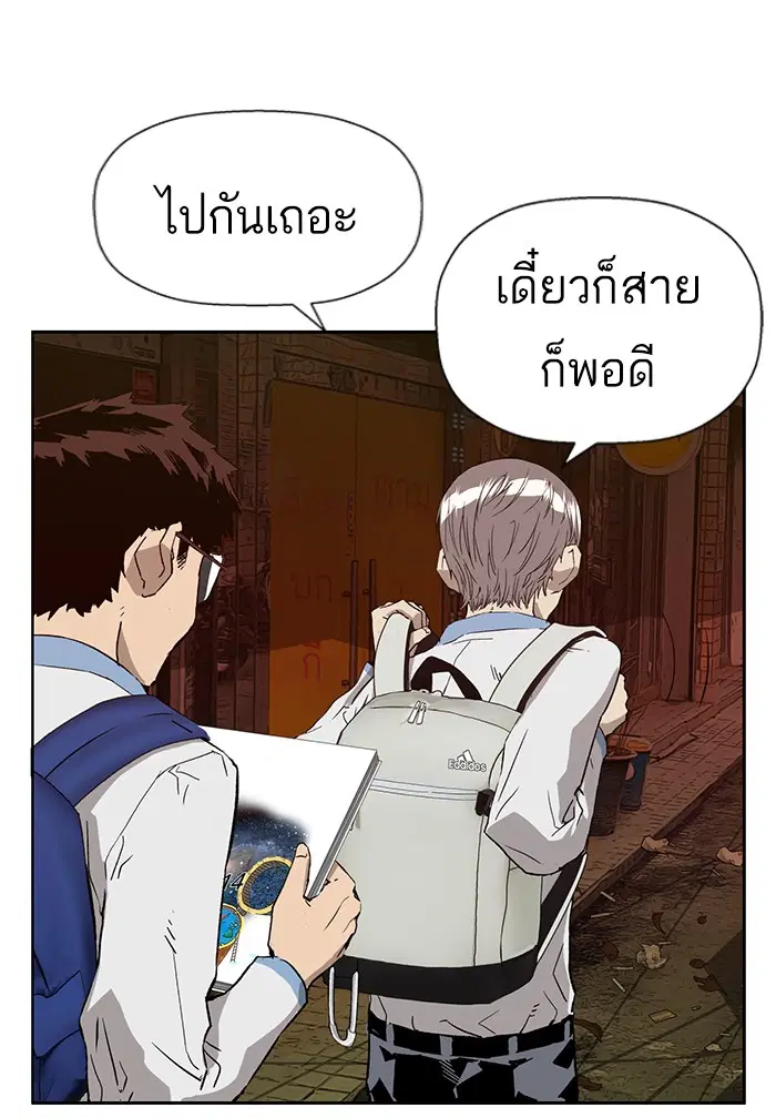 หน้า 66 จาก 150