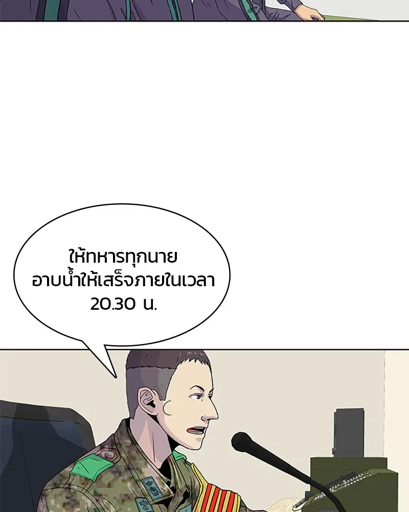 หน้า 57 จาก 95