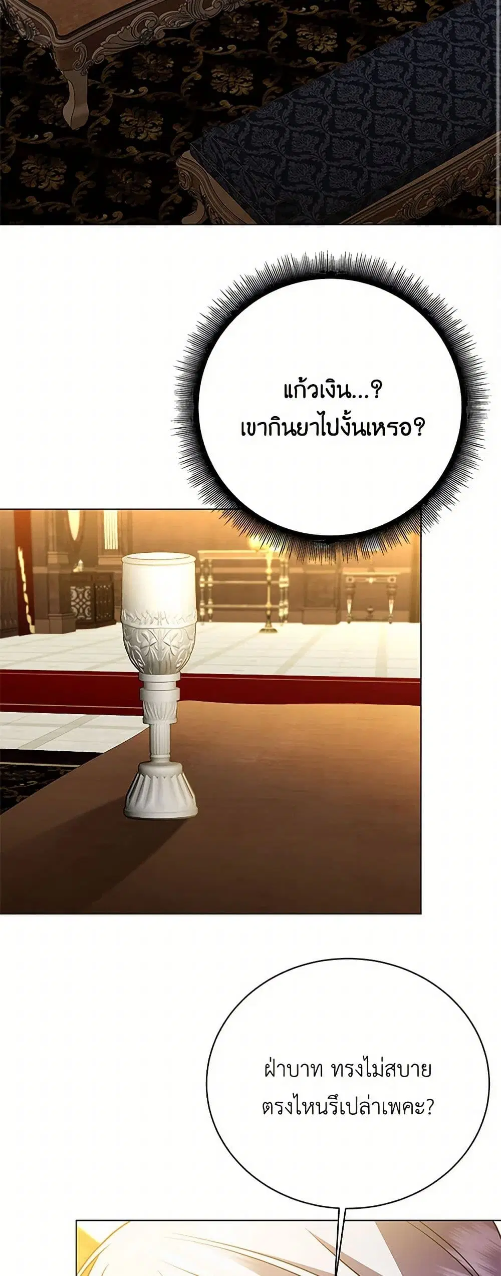 หน้า 15 จาก 35