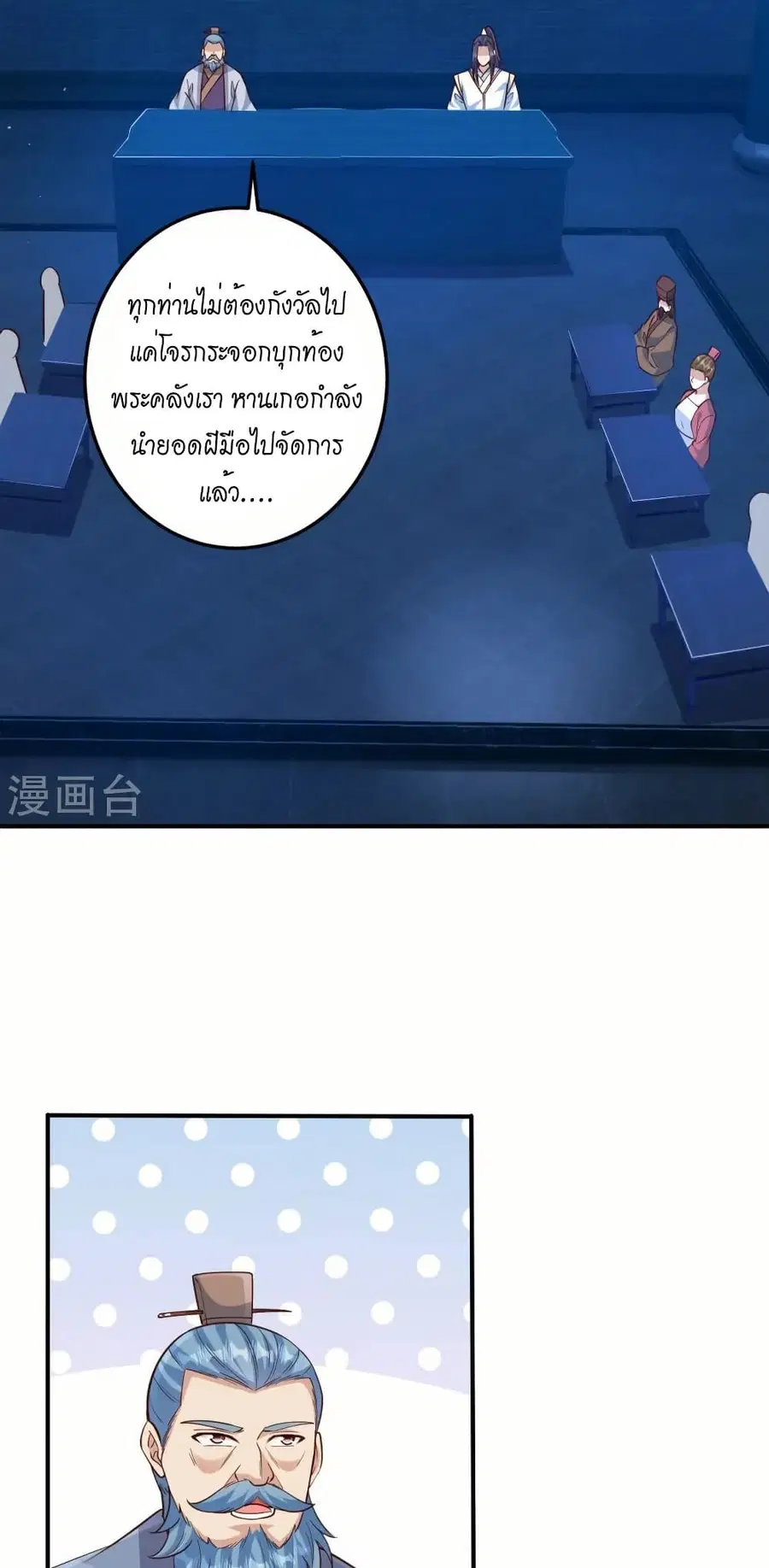 หน้า 32 จาก 52