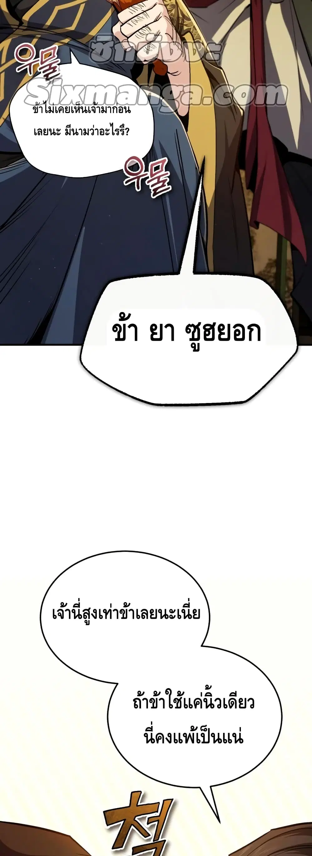 หน้า 32 จาก 72