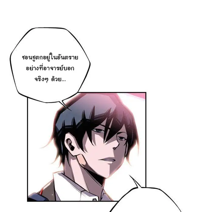 หน้า 13 จาก 127