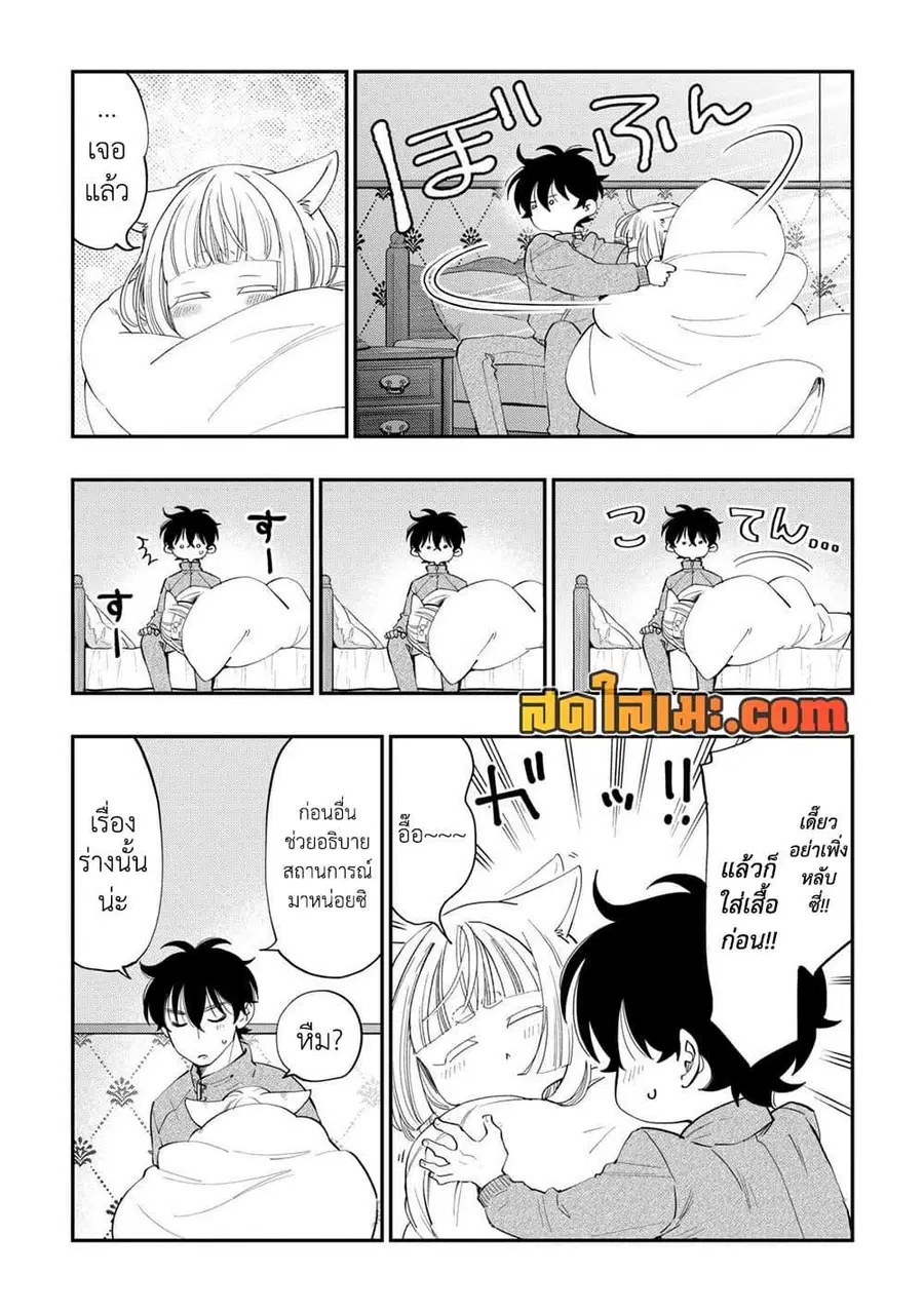 หน้า 5 จาก 20