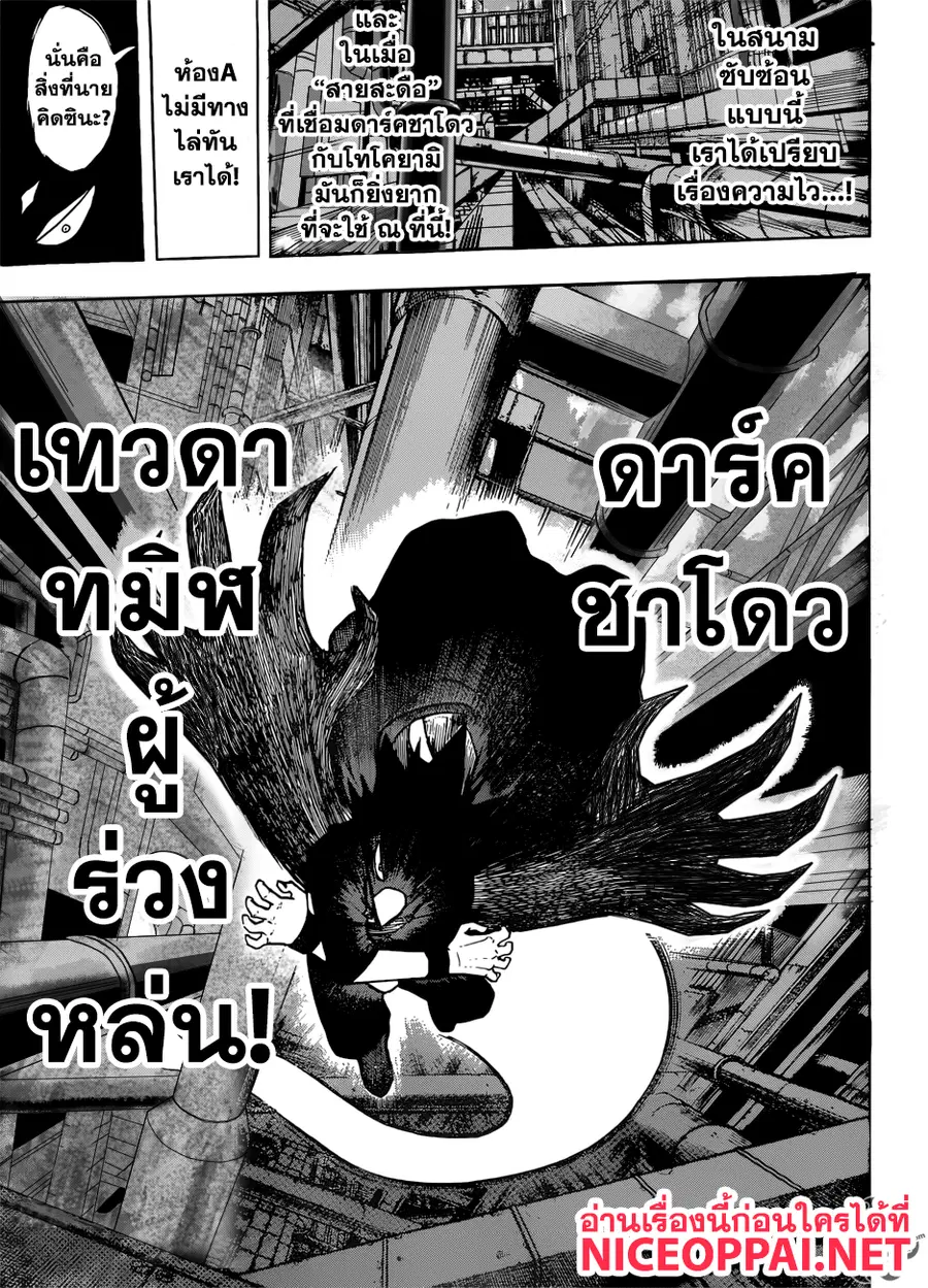 หน้า 9 จาก 14