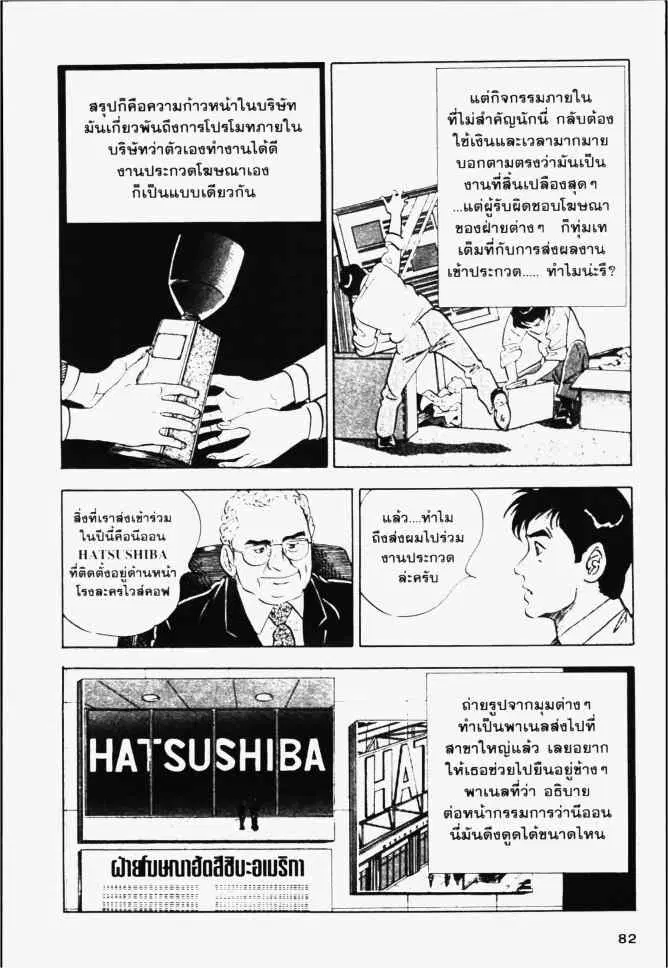 หน้า 10 จาก 24