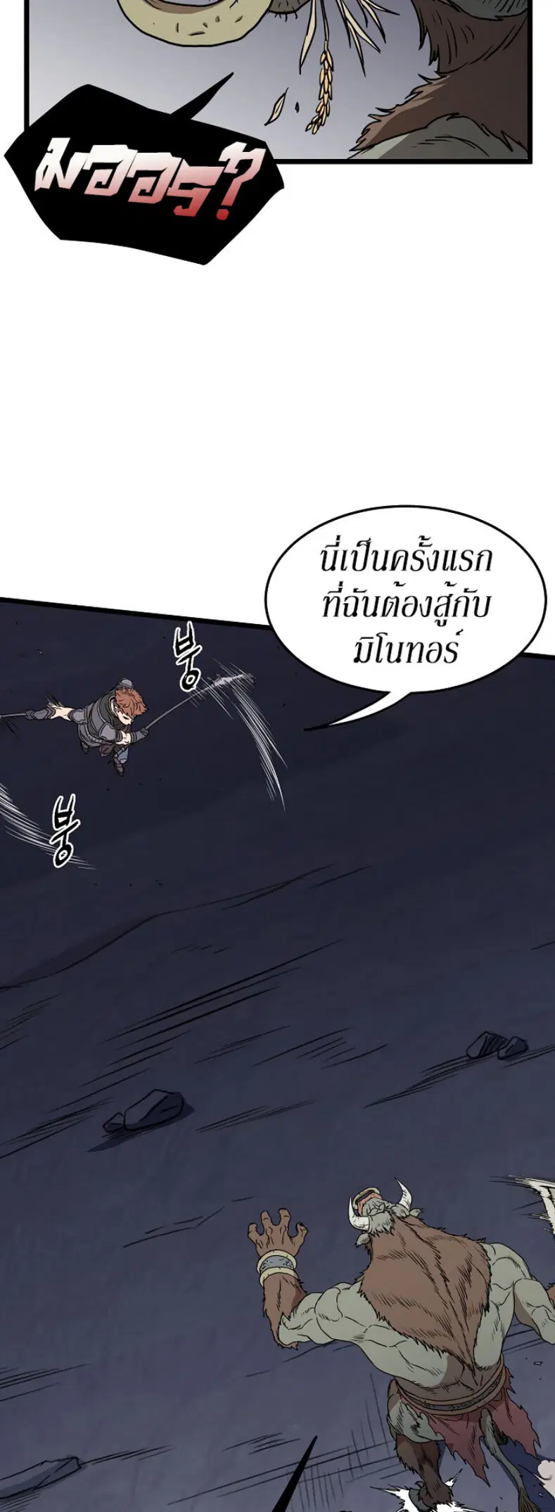 หน้า 49 จาก 55