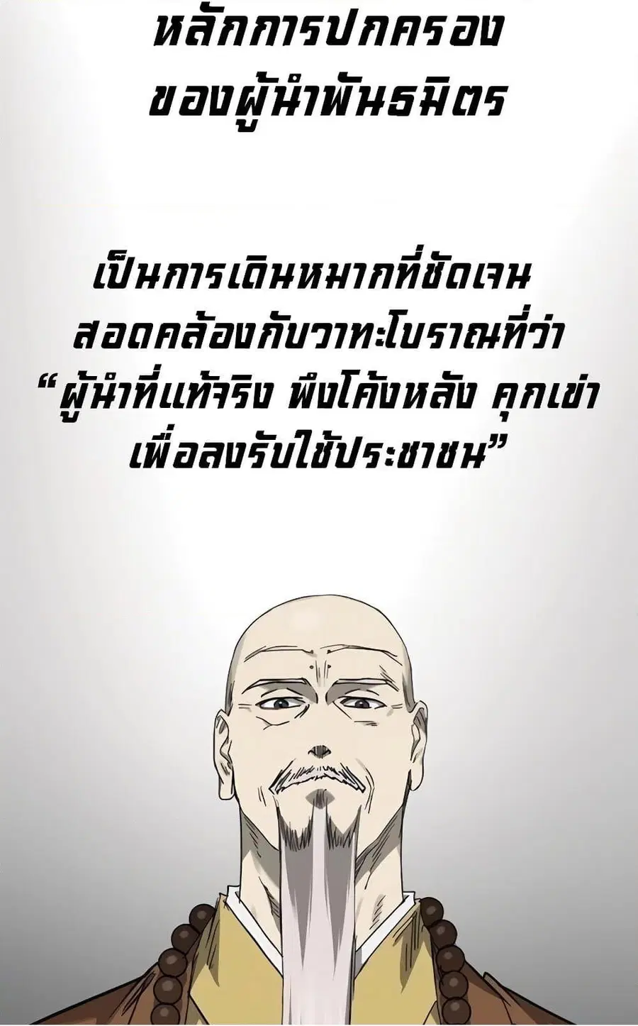 หน้า 65 จาก 150