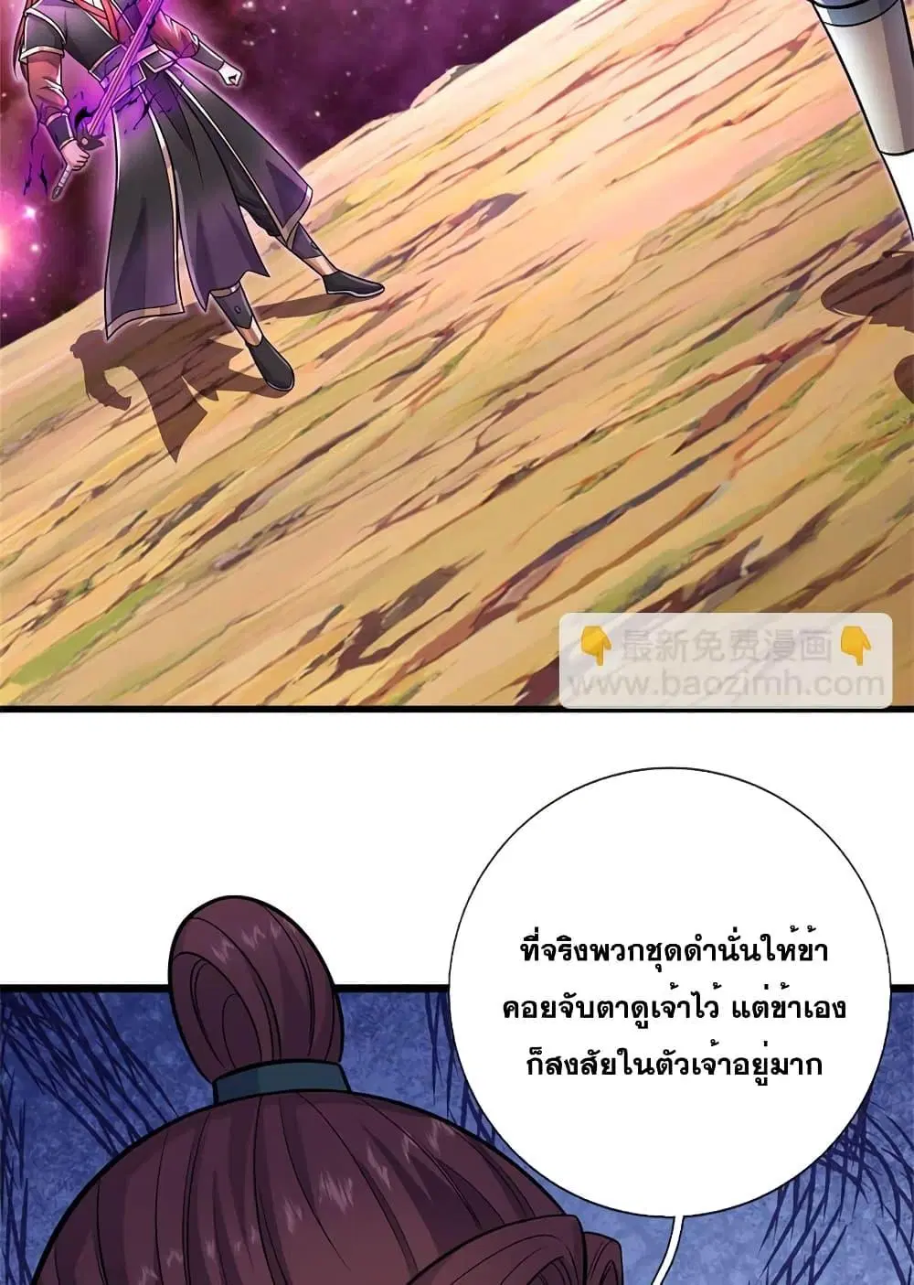 หน้า 6 จาก 52