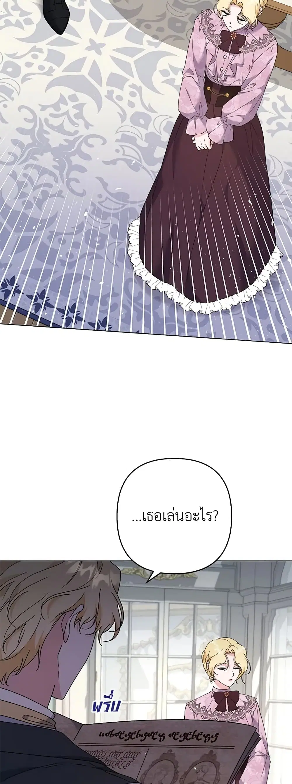 หน้า 47 จาก 53